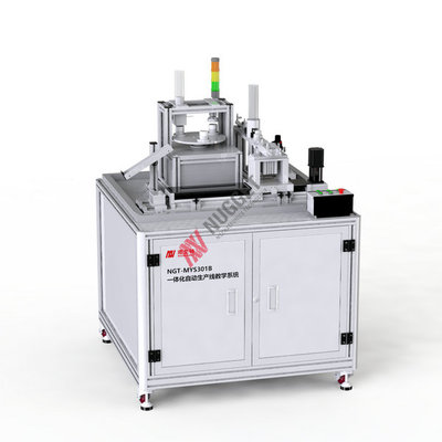 NGT-MYS301B 一体化自动生产线教学系统