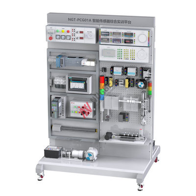NGT-PCG01A 智能传感器综合实训平台