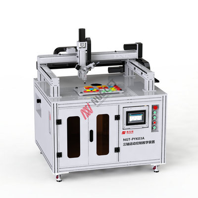 NGT-PYK03A 三轴运动控制教学装置