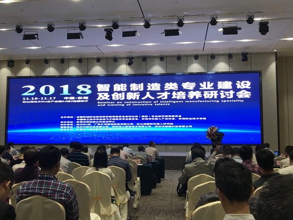 微信图片_20181121155328.jpg