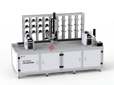 NGT-PCK02 立体仓库教学装置