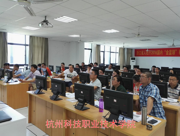 杭州科技職業技術學院1