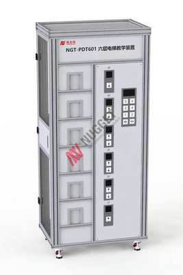 NGT-PDT601 六层电梯教学装置