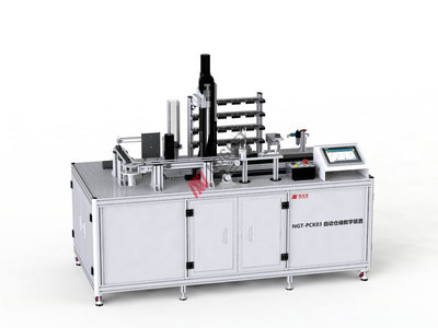 NGT-PCK03 自动仓储教学装置