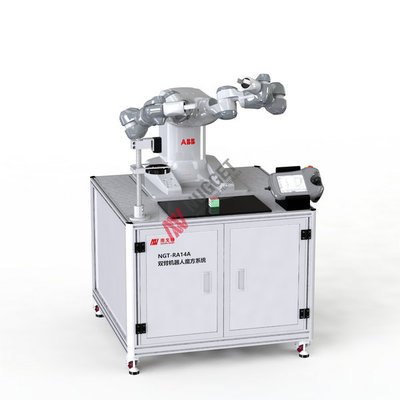 NGT-RA14A 双臂机器人魔方系统