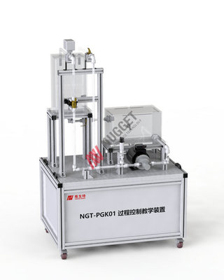 NGT-PGK01 过程控制教学装置