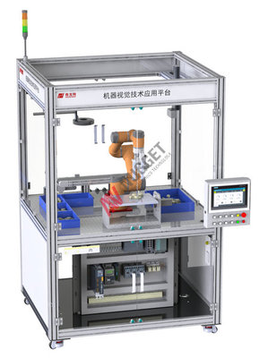 NGT-PGS03 机器视觉技术应用平台